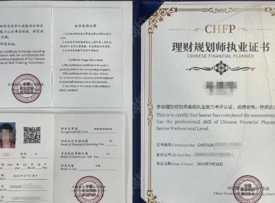 世界十大含金量最高的頂級證書,同聲傳譯、北美精算師難度大受認可