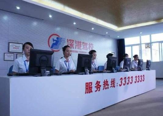 深圳十大駕校排名,深港駕校服務水平高、綜安駕校通過率高