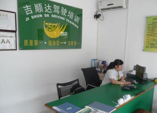 深圳十大駕校排名,深港駕校服務水平高、綜安駕校通過率高