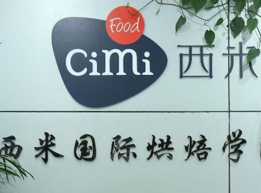 烘焙培訓(xùn)學(xué)校排名,法國藍(lán)帶廚藝學(xué)院、安徽新東方烹飪專修學(xué)院有實力