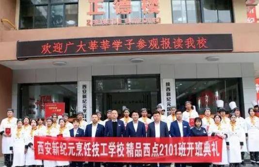 中國餐飲十佳培訓(xùn)機(jī)構(gòu),新東方烹飪教育、東南國際烹飪學(xué)校品牌很棒