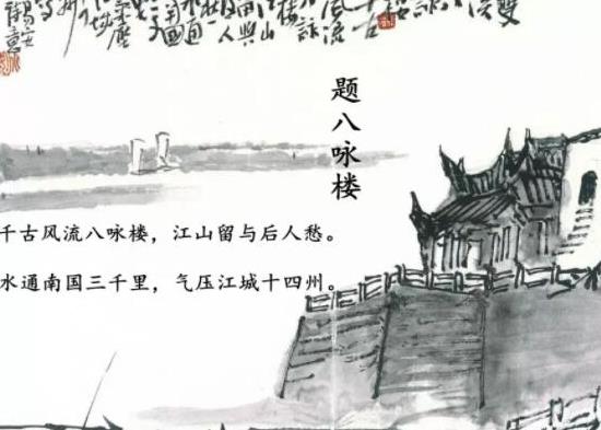 李清照最著名的十首詩詞,聲聲慢·尋尋覓覓、夏日絕句極具藝術感染力