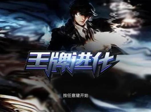 無限流三大神作,無限恐怖被看做無限流的開山之作、王牌進化扣人心弦