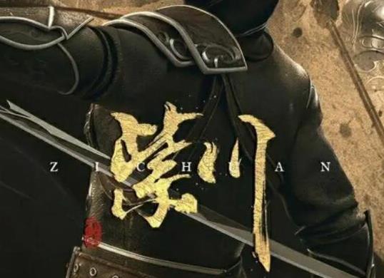 八本被奉為神作的玄幻小說,誅仙和小兵傳奇并稱為網絡三大奇書