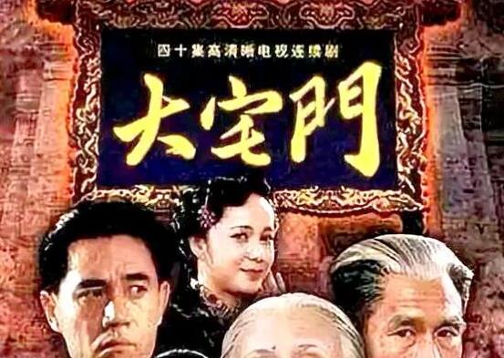 十大經商勵志電視劇,雞毛飛上天、大染坊人物刻畫得飽滿又鮮活
