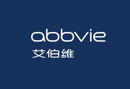 美國十大制藥公司排名,強生規(guī)模最大、瑞輝制藥很有實力
