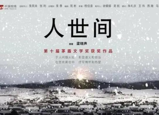 2022年最好看的電視劇排行榜,獵罪圖鑒、余生,請多指教收視率超高