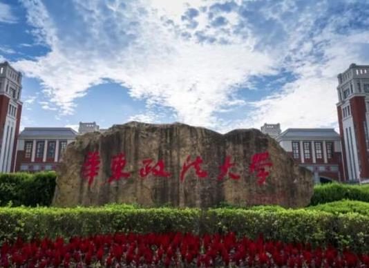 中國(guó)最好法律大學(xué)排名,中國(guó)政法大學(xué)、北京大學(xué)的法律專業(yè)很一流