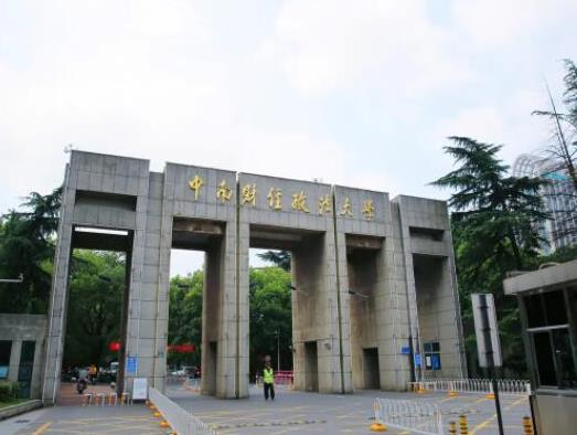 中國(guó)最好法律大學(xué)排名,中國(guó)政法大學(xué)、北京大學(xué)的法律專業(yè)很一流