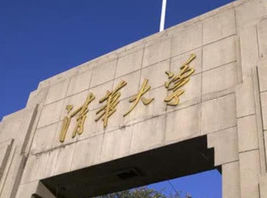 中國(guó)最好法律大學(xué)排名,中國(guó)政法大學(xué)、北京大學(xué)的法律專業(yè)很一流
