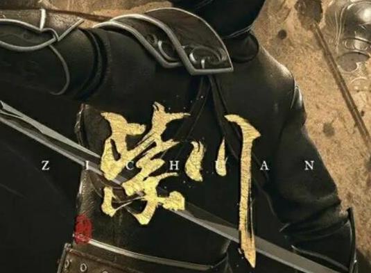 八本被奉為神作的玄幻小說,誅仙被譽為后金庸時代的武俠圣經