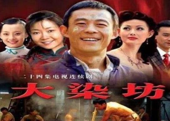 十大經(jīng)商勵志電視劇,雞毛飛上天、大染坊散發(fā)著濃郁的時代氣息