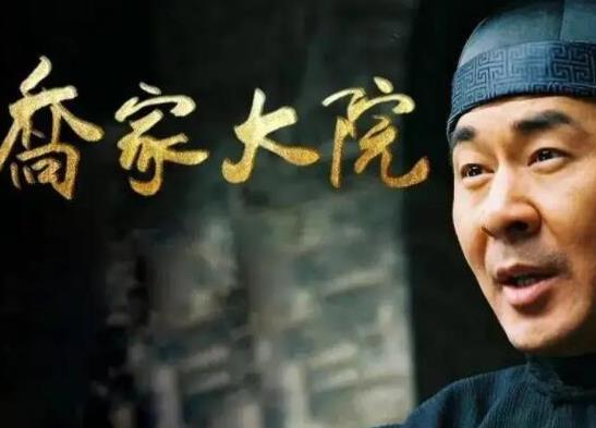 十大經(jīng)商勵志電視劇,雞毛飛上天、大染坊散發(fā)著濃郁的時代氣息