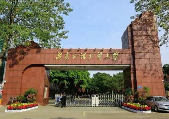 中國最好的外國語大學排名,北京外國語大學、外交學院超一流