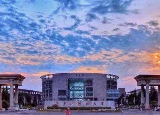 中國最好的外國語大學排名,北京外國語大學、外交學院超一流
