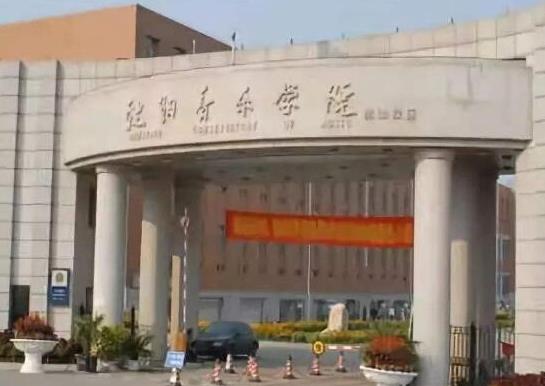 中國排名前十的音樂學院,中央音樂學院、上海音樂學院是音樂家的搖籃