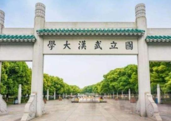 十大歷史專業(yè)最好的高校,北京大學、北京師范大學都是王牌大學