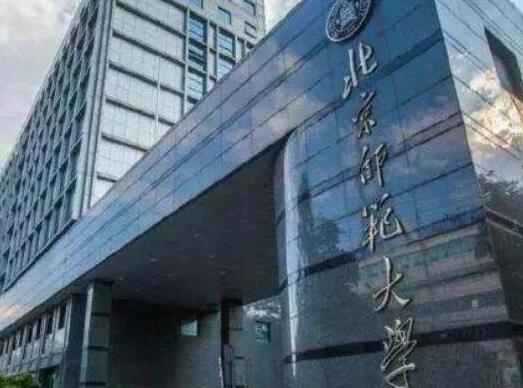 十大歷史專業(yè)最好的高校,北京大學、北京師范大學都是王牌大學