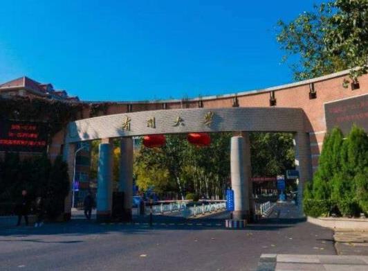 十大歷史專業(yè)最好的高校,北京大學、北京師范大學都是王牌大學