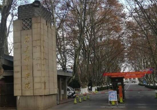 中國十大名牌體育學(xué)院,北京體育大學(xué)、上海體育學(xué)院文化底蘊(yùn)深厚