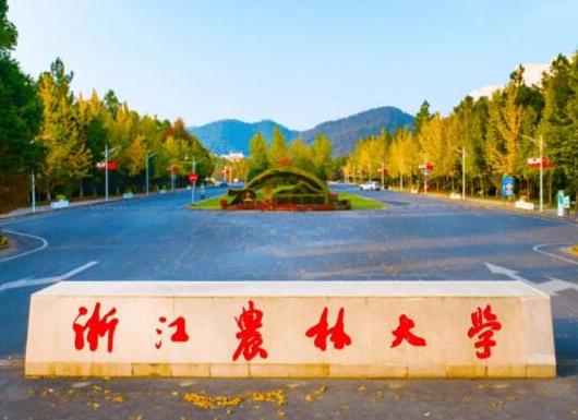 中國十大農(nóng)業(yè)大學(xué)排名,中國農(nóng)業(yè)大學(xué)、南京農(nóng)業(yè)大學(xué)師資力量雄厚