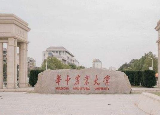 中國十大農(nóng)業(yè)大學(xué)排名,中國農(nóng)業(yè)大學(xué)、南京農(nóng)業(yè)大學(xué)師資力量雄厚