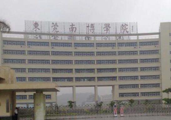 東莞十大職業(yè)學(xué)校排名,東莞職業(yè)技術(shù)學(xué)院、廣東創(chuàng)新科技職業(yè)學(xué)院很專業(yè)