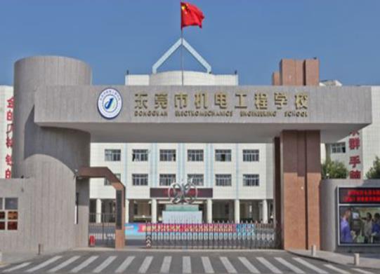 東莞十大職業(yè)學(xué)校排名,東莞職業(yè)技術(shù)學(xué)院、廣東創(chuàng)新科技職業(yè)學(xué)院很專業(yè)
