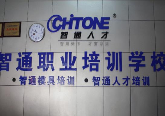 東莞十大職業(yè)學(xué)校排名,東莞職業(yè)技術(shù)學(xué)院、廣東創(chuàng)新科技職業(yè)學(xué)院很專業(yè)