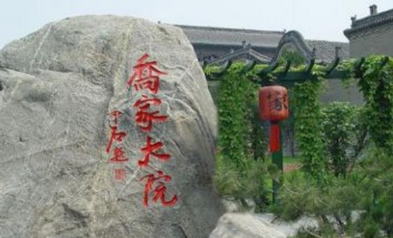山西旅游景點(diǎn)排行榜 山西有什么好玩的地方去旅游