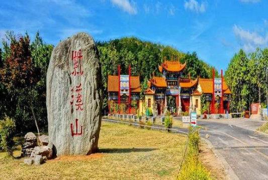 云南省楚雄市十大旅游景點(diǎn)排行榜 楚雄有什么好玩的地方