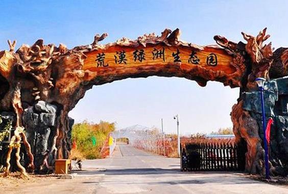 新疆省克拉瑪依十大旅游景點排行榜 克拉瑪依有什么好玩的地方