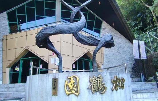 臺(tái)灣南投十大旅游景點(diǎn)排行榜 南投有什么好玩的地方