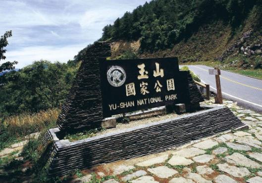 臺(tái)灣南投十大旅游景點(diǎn)排行榜 南投有什么好玩的地方