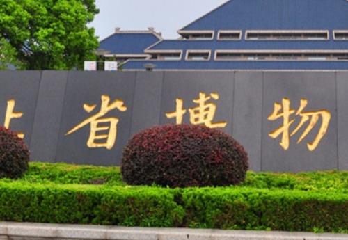 中國最熱門博物館旅游景點排行 秦始皇兵馬俑是秦始皇陵的一部分