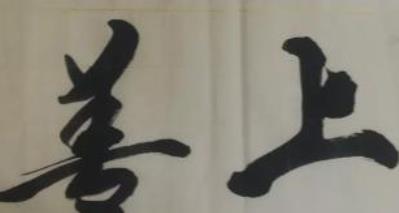 可以抗衰老的娛樂活動排行 旅游可以使人飽覽大自然的奇異風光