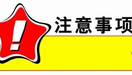 朝鮮旅游必須牢記的禁忌 朝鮮海關(guān)不允許客人攜帶手機入境