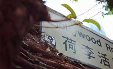 最有香港街道 香港石板街原名砵甸乍街是香港著名的懷舊老街