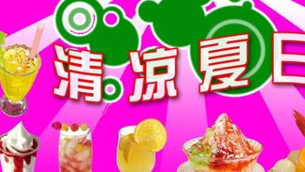 盤點臺灣超人氣手搖飲料店 打氣吧這里的飲料顏色都超夢幻