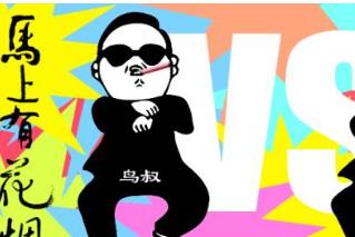 娛樂圈富二代排名 崔始源是韓國娛樂圈富二代排名里的明星之一