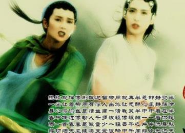 香港十大武俠歌曲排行榜 陳淑樺演唱的《笑紅塵》來自《風(fēng)云再起》