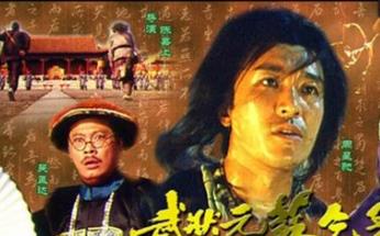 香港十大武俠歌曲排行榜 陳淑樺演唱的《笑紅塵》來自《風(fēng)云再起》