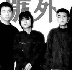 中國的九大經(jīng)典搖滾樂隊(duì)排行榜 崔健《一無所有》是一種全新感覺