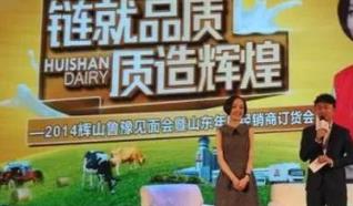 中國電視節壽命最長的綜藝節目 《娛樂百分百》1997年5月開播