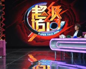中國電視節壽命最長的綜藝節目 《娛樂百分百》1997年5月開播