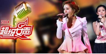 國內選秀節目排行榜 中國好聲音一直以來收視率就比較高
