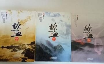 歷史小說排行榜 紅頂商人胡雪巖無愧當代第一歷史小說