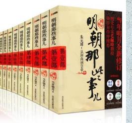 軍事小說(shuō)排行榜 盛唐崛起是庚新重回歷史類小說(shuō)的首部作品