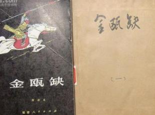 歷史小說排行榜 紅頂商人胡雪巖無愧當代第一歷史小說