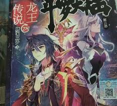仙俠小說排行榜 《飄渺之旅》在小說的結(jié)構(gòu)上更是安排得當(dāng)